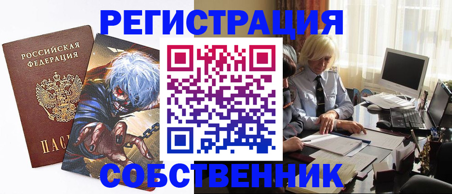 пропишу в квартире в Волчанске